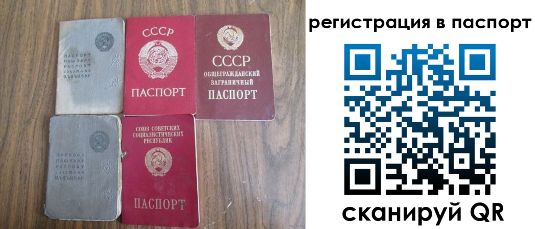 временная регистрация госуслуги в Белоозёрском